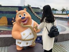 -汕头蓝水星欢乐世界