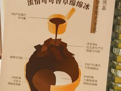 -Pierre Marcolini(德基广场店)