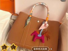 -Hermes爱马仕(成都远洋太古里店)