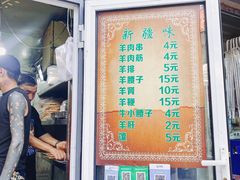 -同来顺烧烤餐厅(哈尔滨道店)
