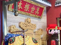 -阿财老铺·凤阳土菜馆