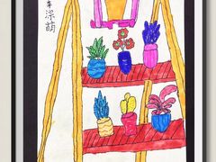 -彩翼美术馆(方庄校区)