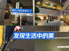 -中海环宇荟
