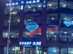 -炎蔵牛舌烤肉