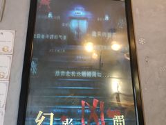 -奇门密室(五一新干线店)