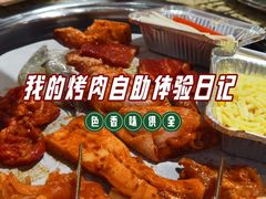-姜胖胖无限自助烤肉(罗湖宝能店)