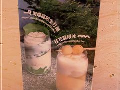 -农畉LONFOOD(福田星河COCOPark店)