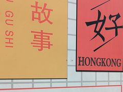 -芝麻糊世家(西华店)