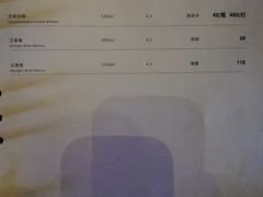 -新光里