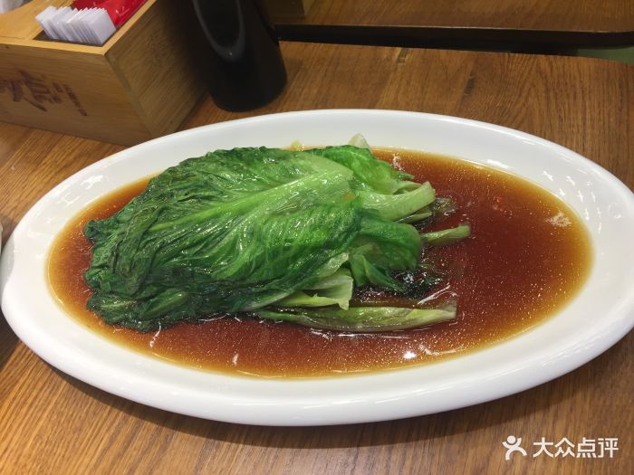 必點海鮮·鮁魚水餃(鞍山西道店)白灼羅馬生菜圖片