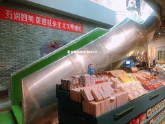 -和平菓局(王府井店)