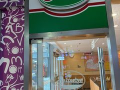 门面-萨莉亚意式餐厅(三号湾广场店)
