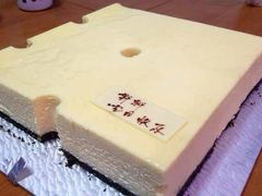 iphone_upload_pic-壹点壹客·生日蛋糕(南山店)