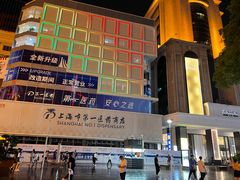 -南京路步行街