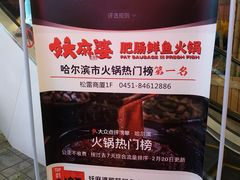 -松雷何所有(中央大街店)