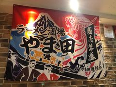-老板不给炸自助炸串(中央大街总店)