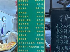 -草庐酒家
