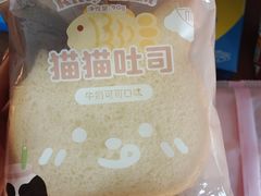 -好利来(桃源店)