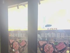 -呷哺呷哺 黄金牧场 (欢乐谷店)
