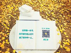 -金陵图书馆