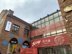 -天津五大道文化旅游区