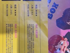 -谜盒子奇幻密室(南屏店)
