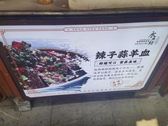 -永兴坊