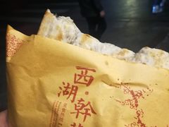 -裕丰西湖干菜饼