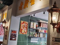 -老广酒楼(樱花店)