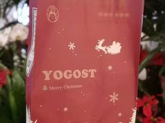 -我是酸奶君(壹方城店)