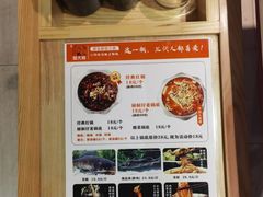 -蛙一刀·麻椒鱼火锅(金仙桥店)