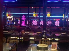 大堂-十三姨正合丰烤肉(营迹路店)