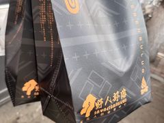 -野人部落(沈阳一店)