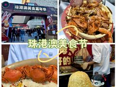 -珠海市博物馆