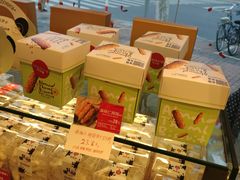 扁桃仁拇指饼-味多美(江安路店)