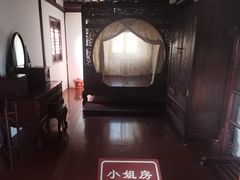 -檀园