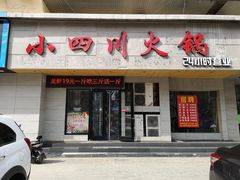 门面-老班长大酒店(海关大楼店)