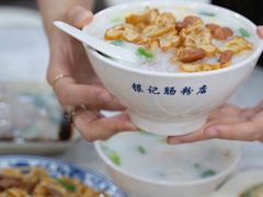 -银记肠粉(文昌北路店)
