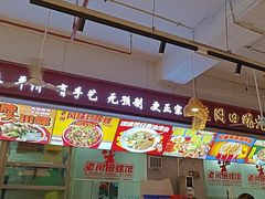 -老闵田螺馆·南昌市井菜·特色小吃(总店)