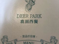 -Deer Park鹿园西餐(仁恒置地广场店)