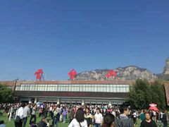 -云台山风景名胜区