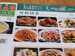 -金掌勺锅包肉(华润万象城店)