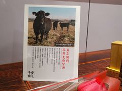 -受气牛肉·耙牛肉火锅(水晶郦城店)