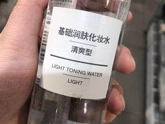 -MUJI无印良品(远洋未来广场店)