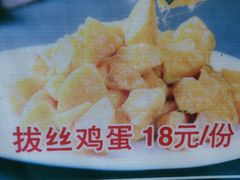 -向民炒鸡老店(火车站店)