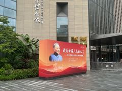 -四川大学博物馆