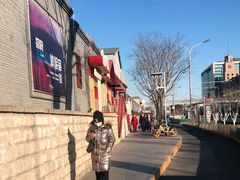 -牛村来人潮汕牛肉火锅(西单店)