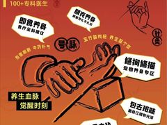 -吾悦广场(南京鼓楼店)