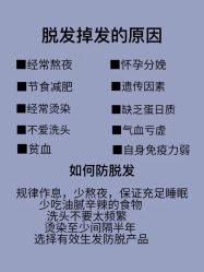 -天其美科学美肤·生发健康管理