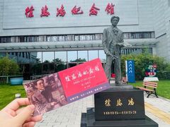 -徐悲鸿纪念馆